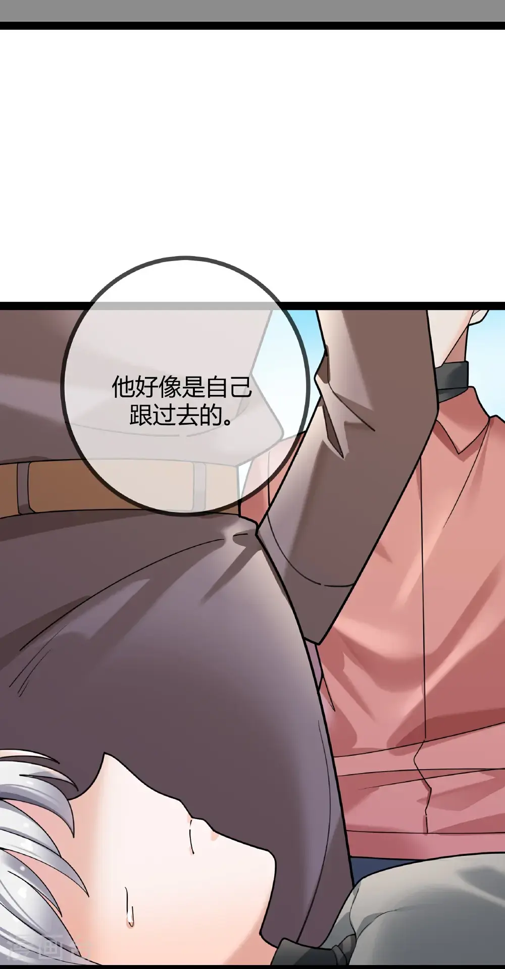 第111话 表情包的暗示9