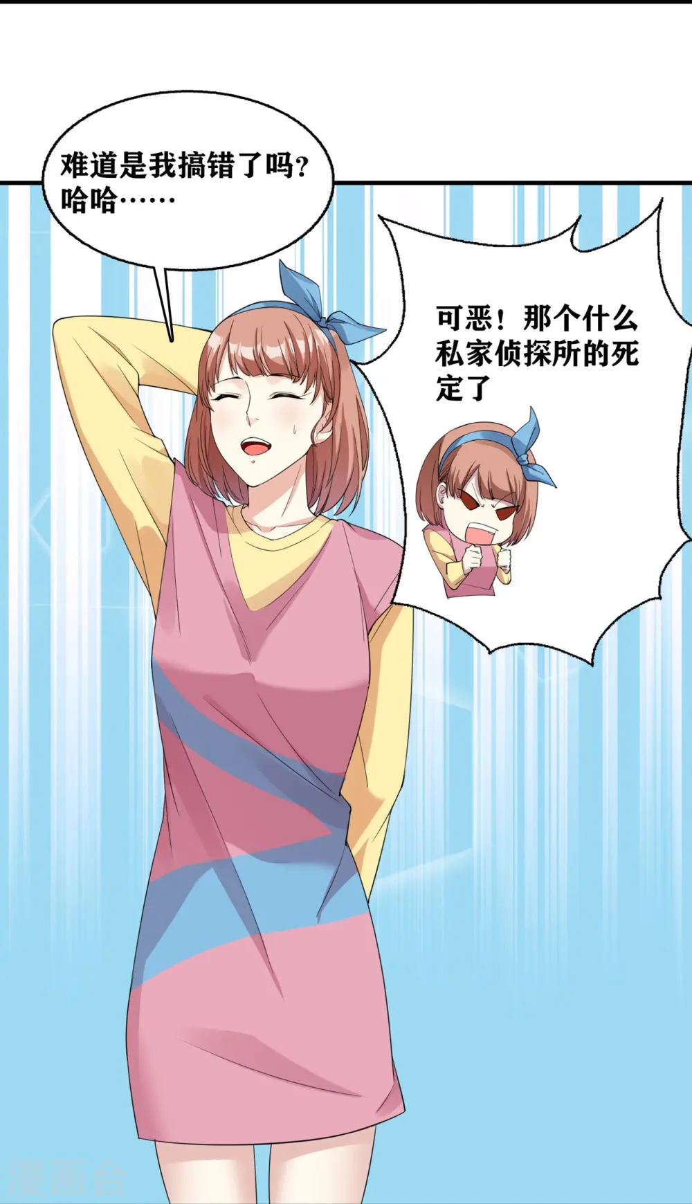 第11话 礼物空前丰富18