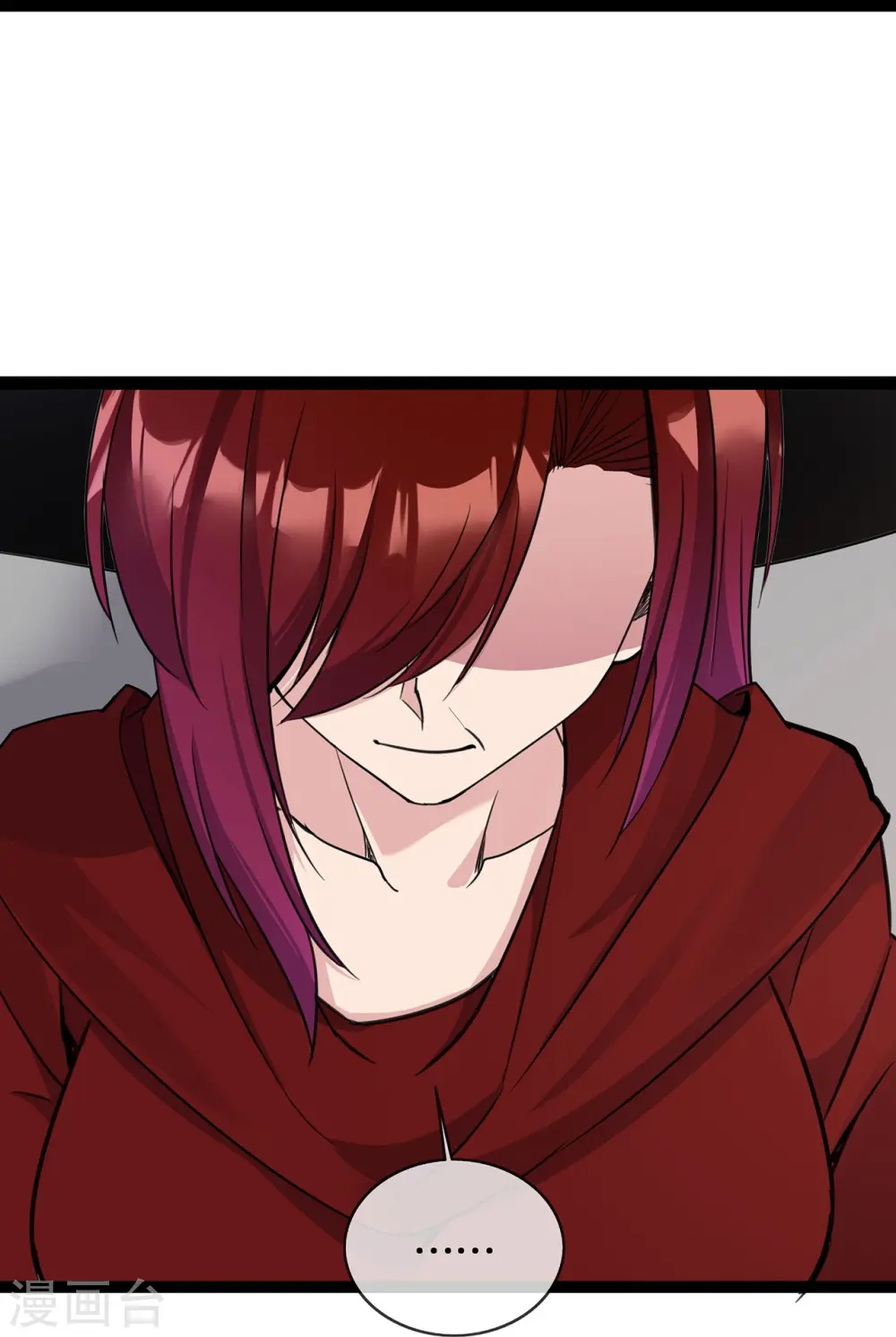 第47话 家产纠纷3