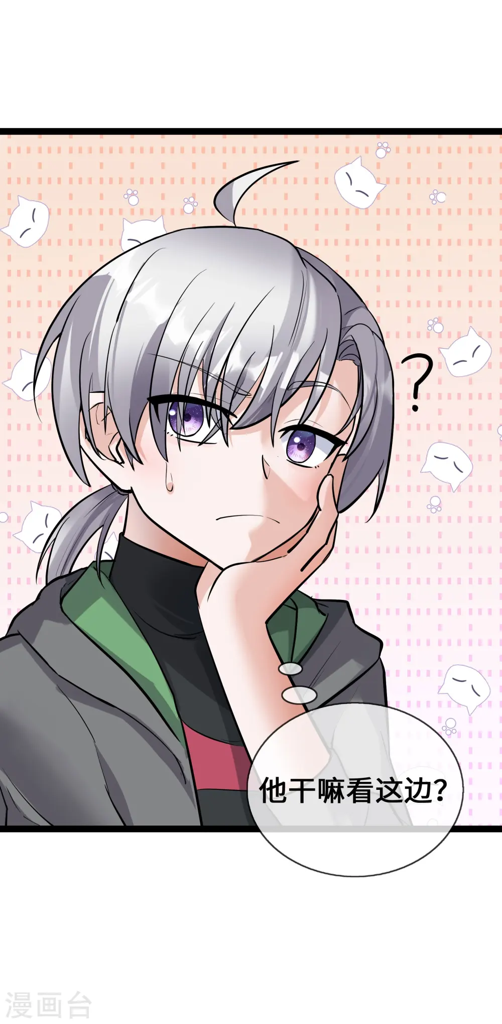 第63话 才艺表演28