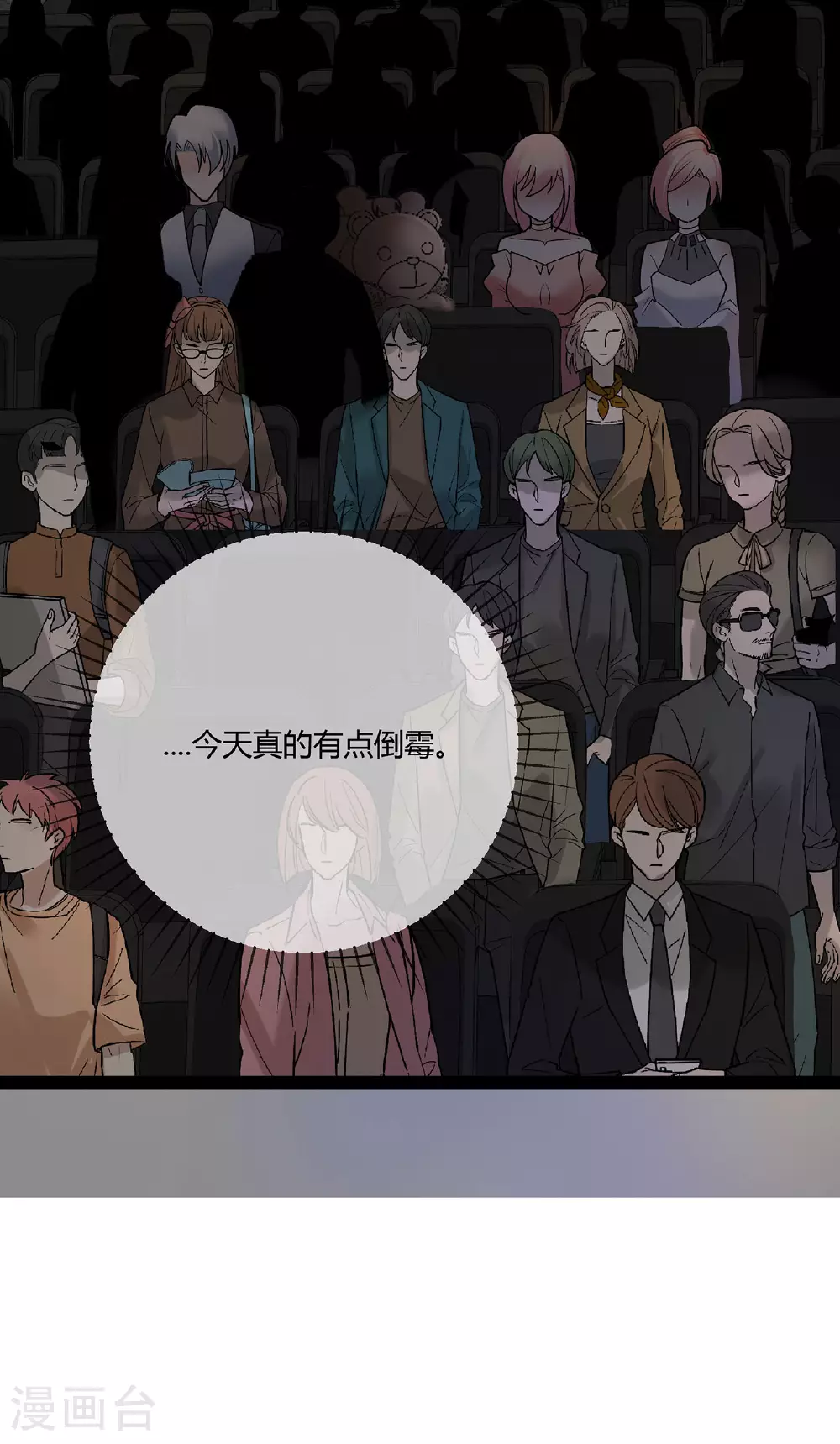 第74话 萌宝们的舞台19