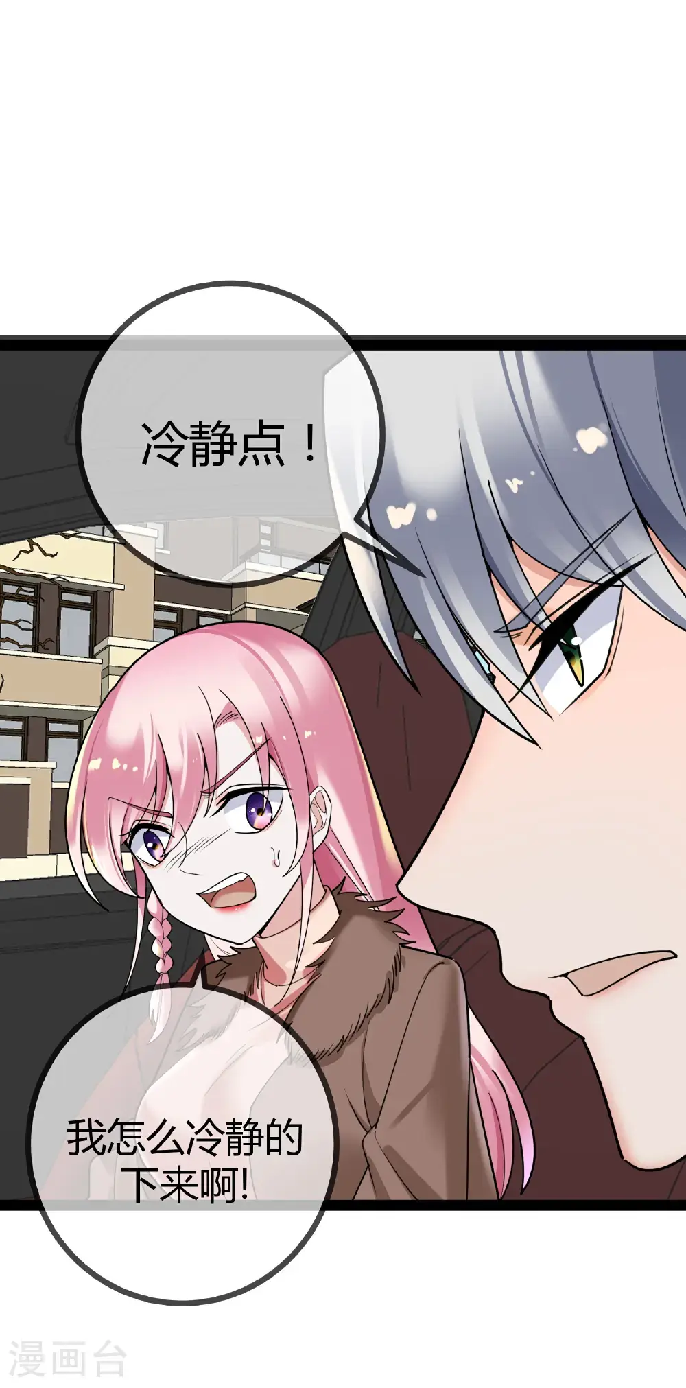 第113话 顾正东遇刺26