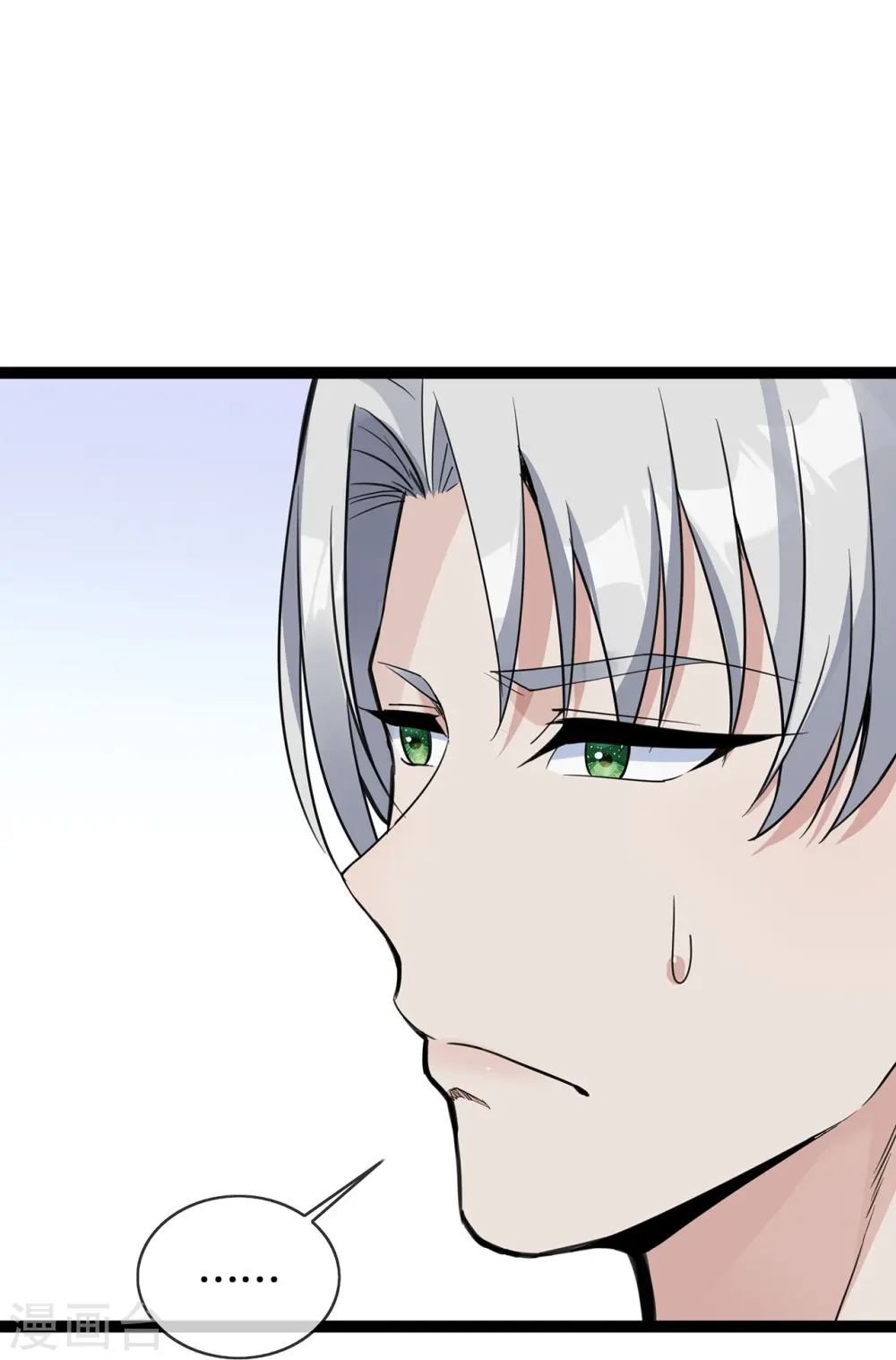 第48话 茶言茶语顾晓晓27