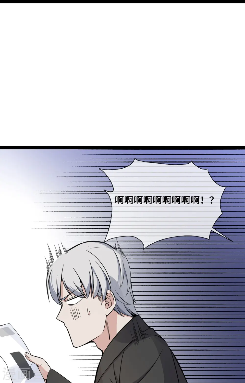 第45话 请再靠近一点5