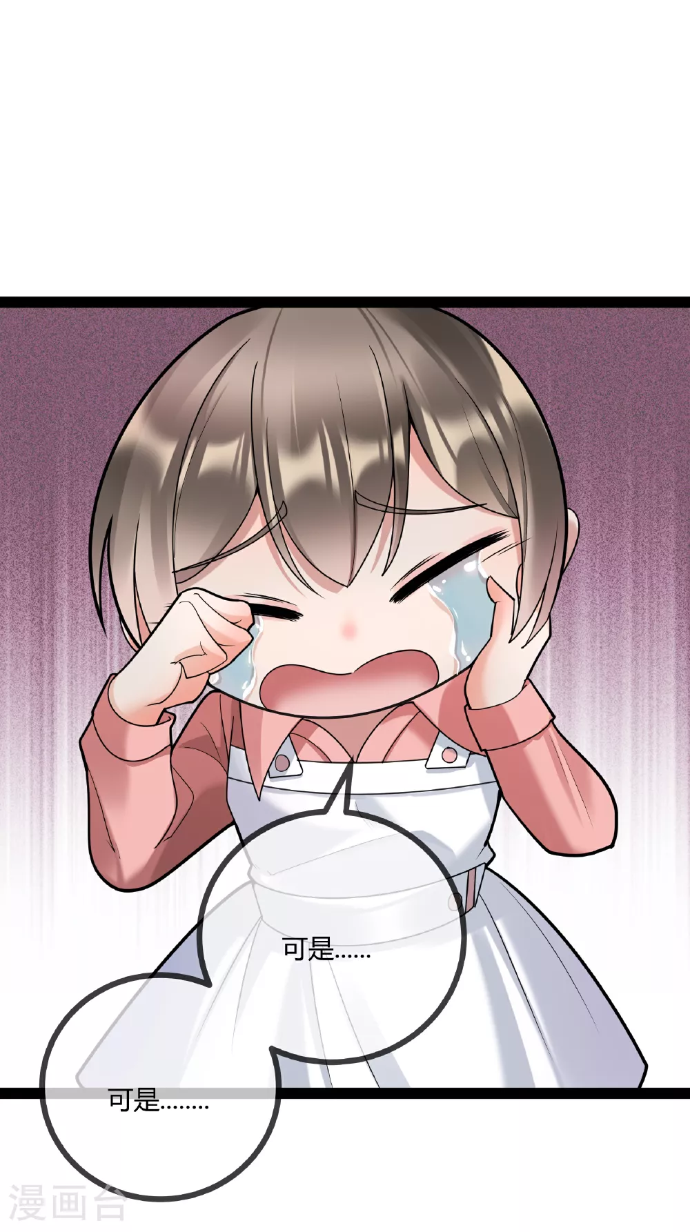 第78话 艺术家大奖9