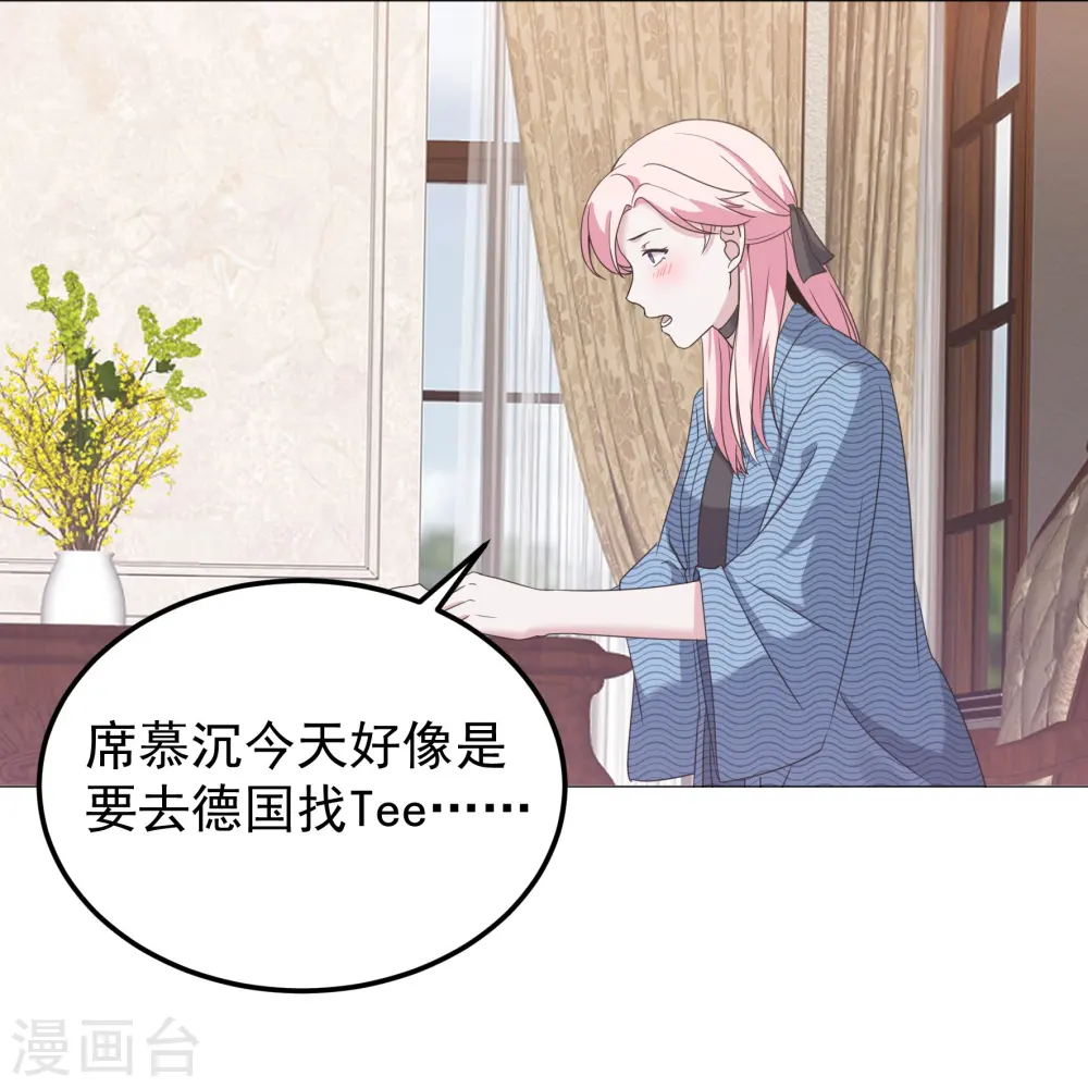 第7话 明明都没有握过我的手14