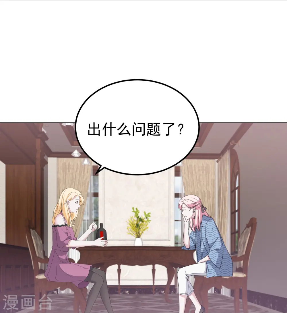 第7话 明明都没有握过我的手11