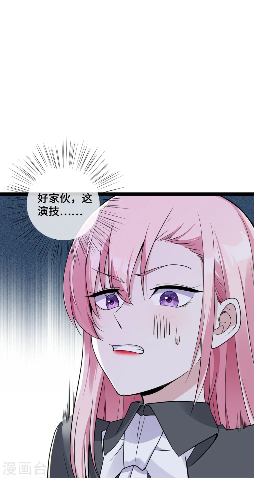 第47话 家产纠纷8