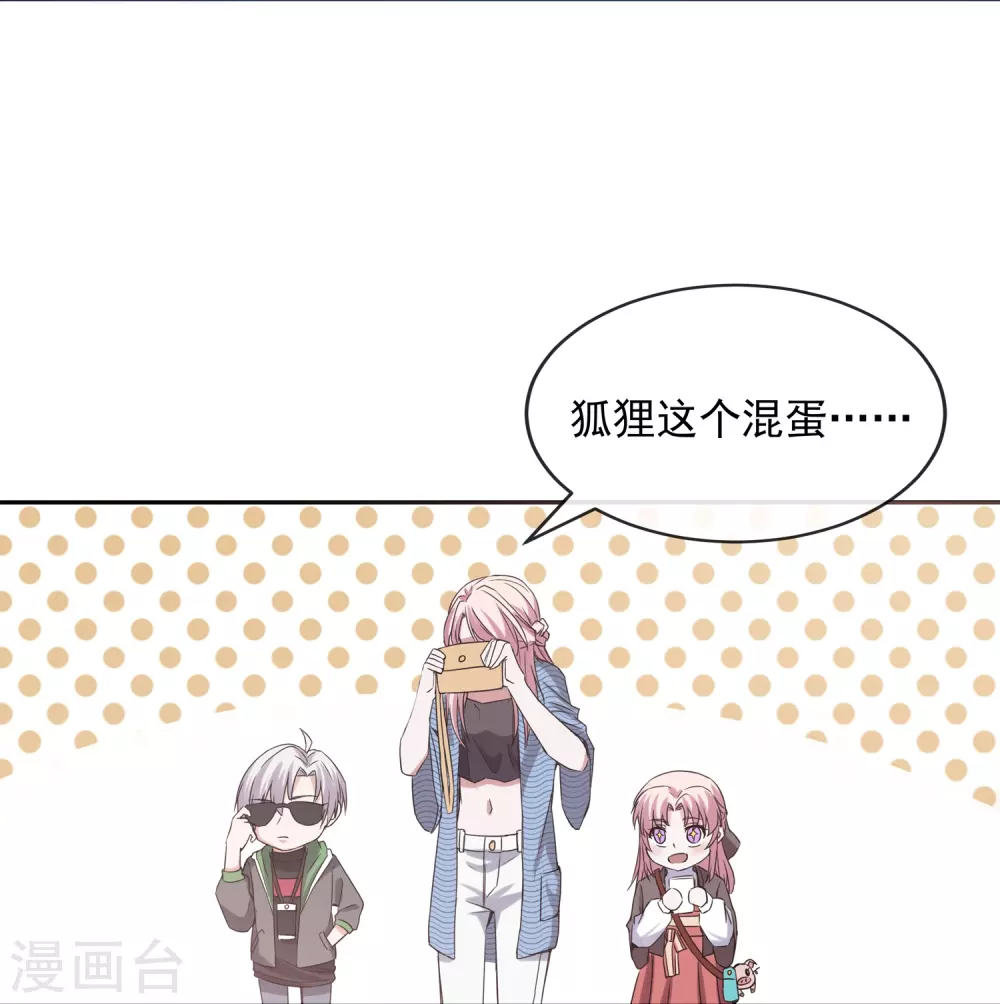 第1话 我们回国了！20
