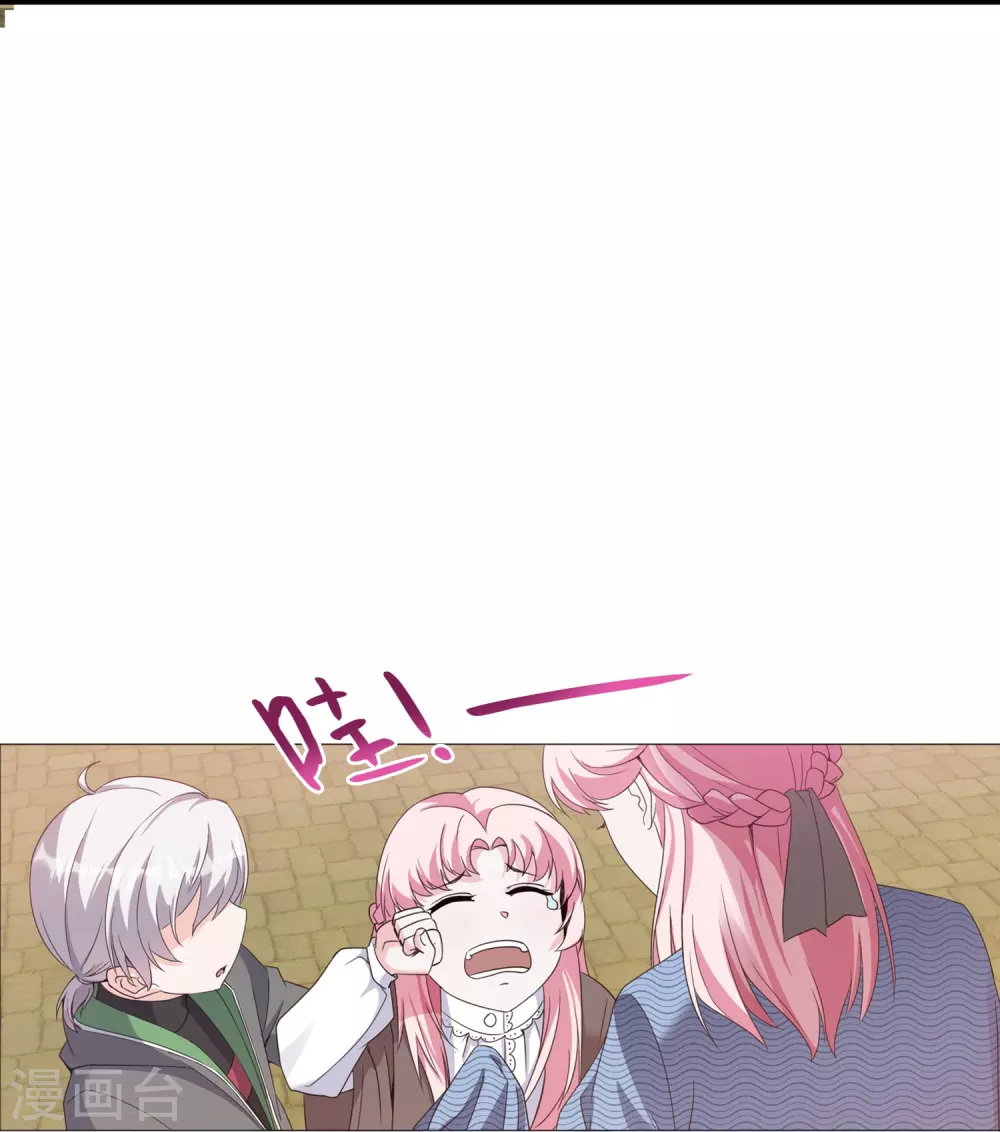 第3话 报警还用我教你？23