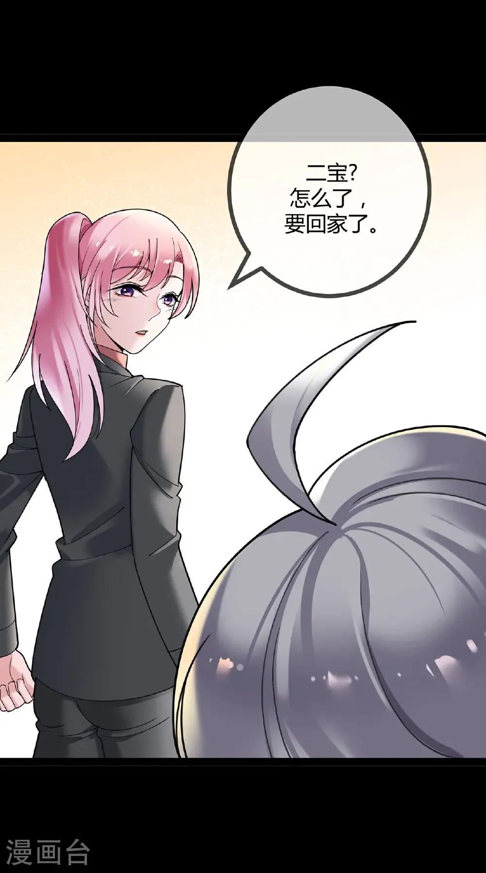 第123话 人小鬼大11