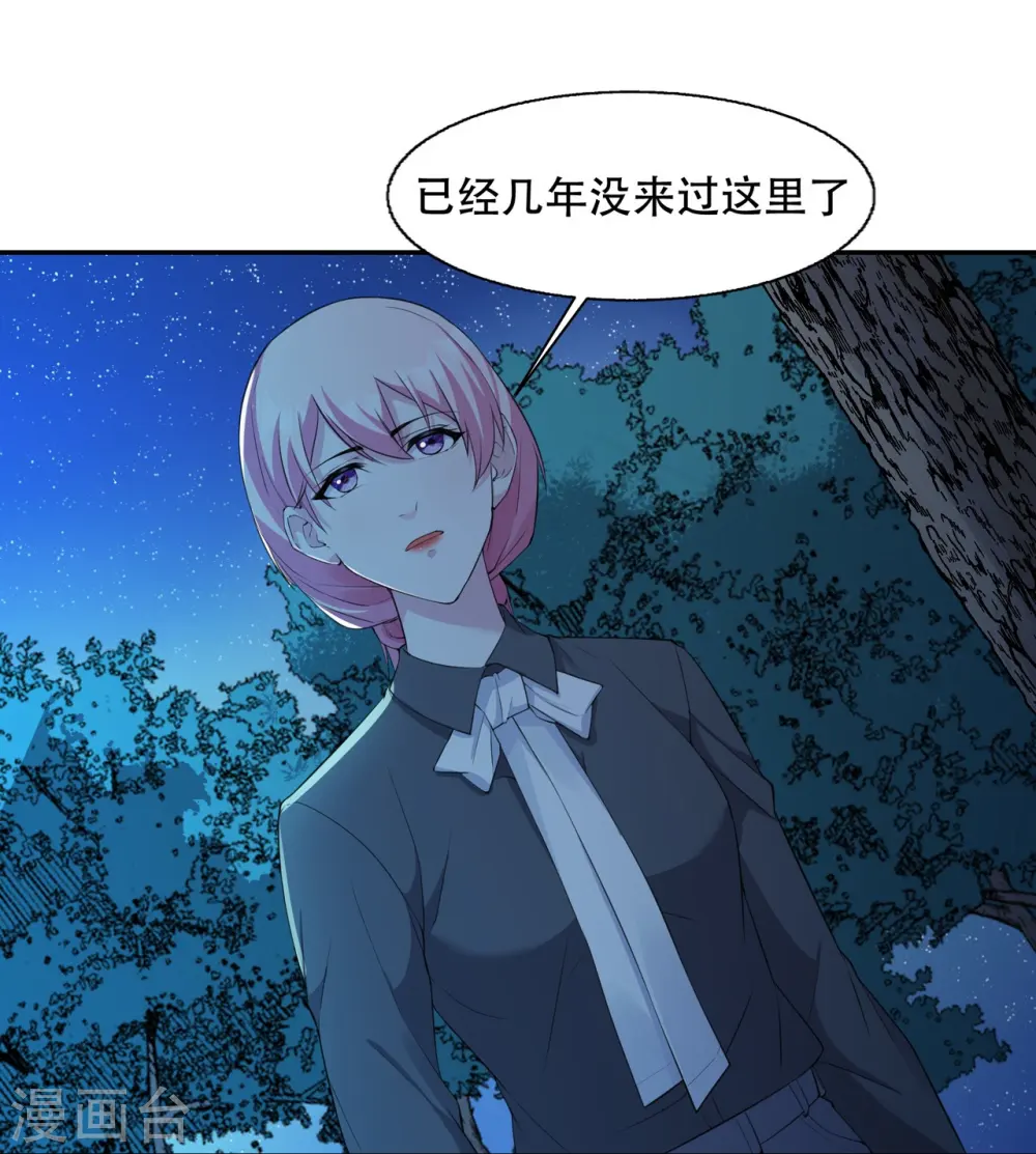 第13话 废弃的豪宅16