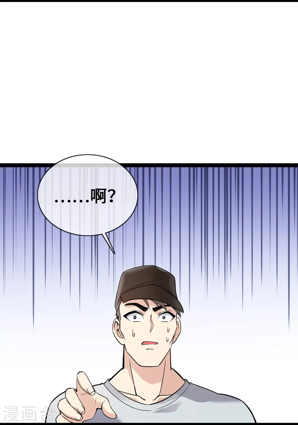 第53话 继承之争5