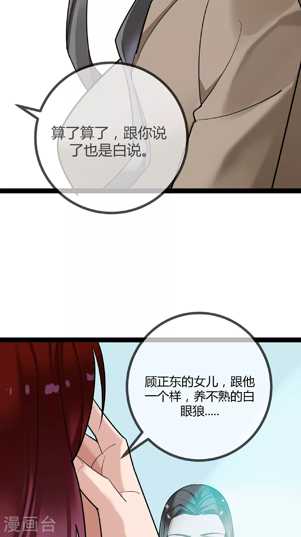 第92话 拘留所33