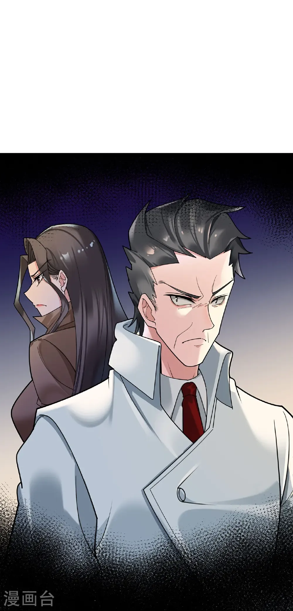 第121话 陷害6