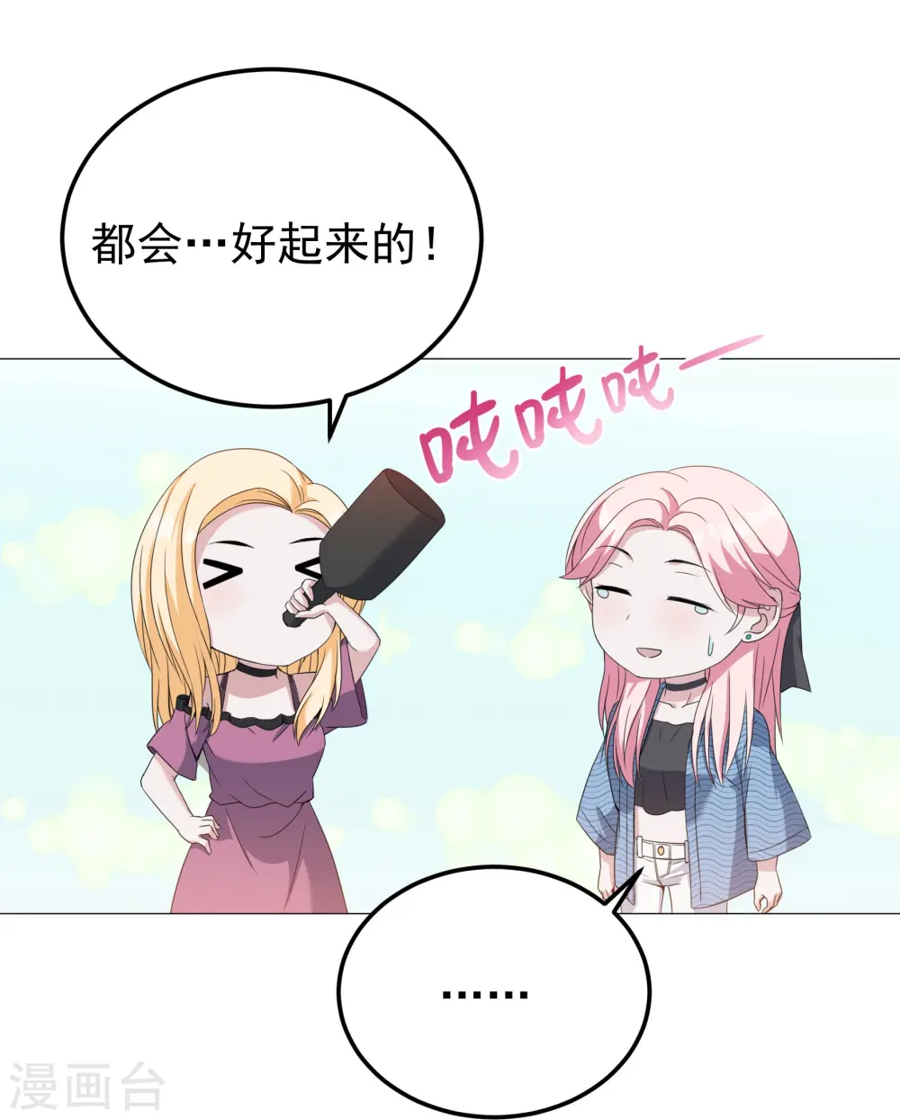 第7话 明明都没有握过我的手21