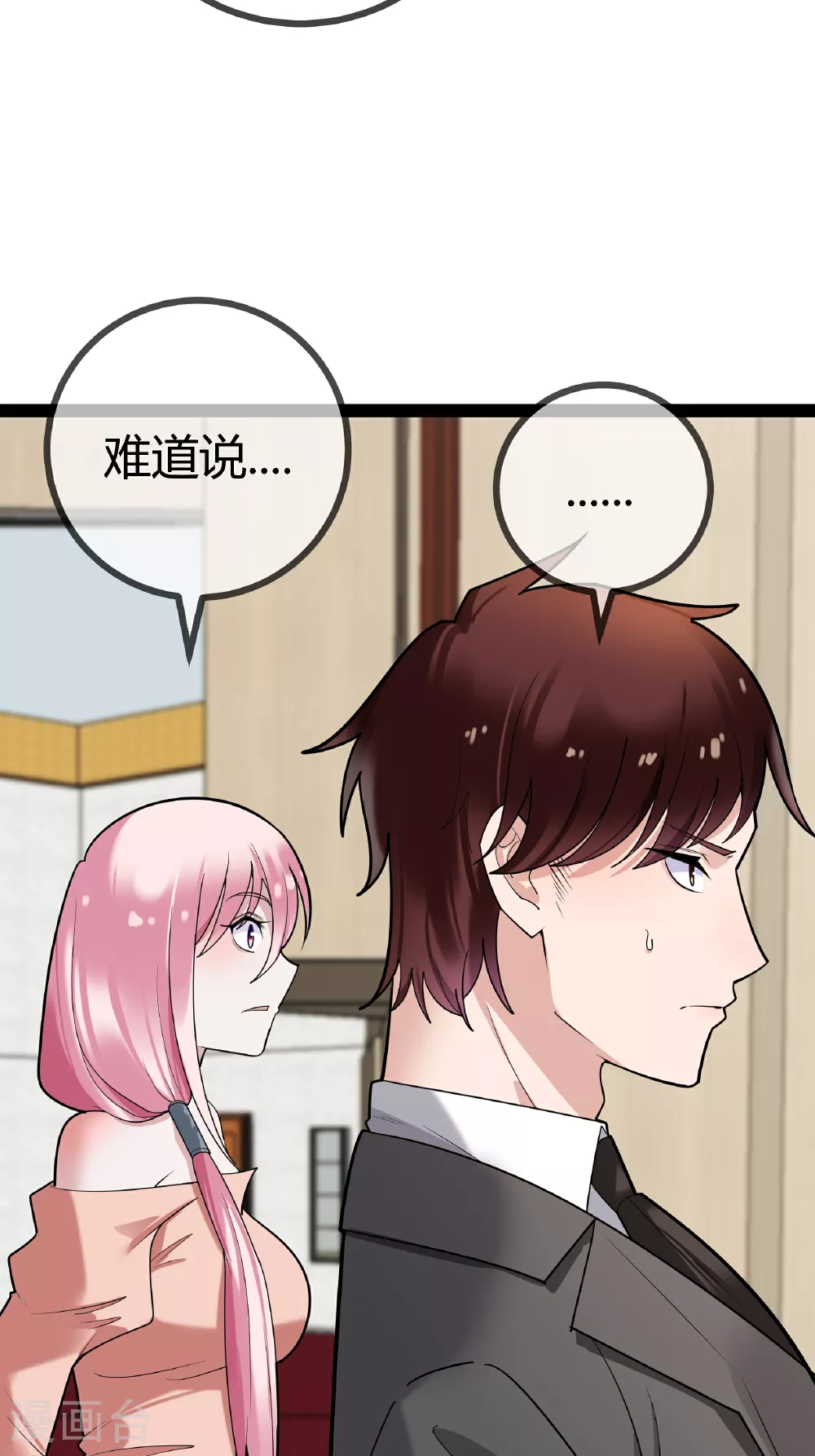 第88话 转学31