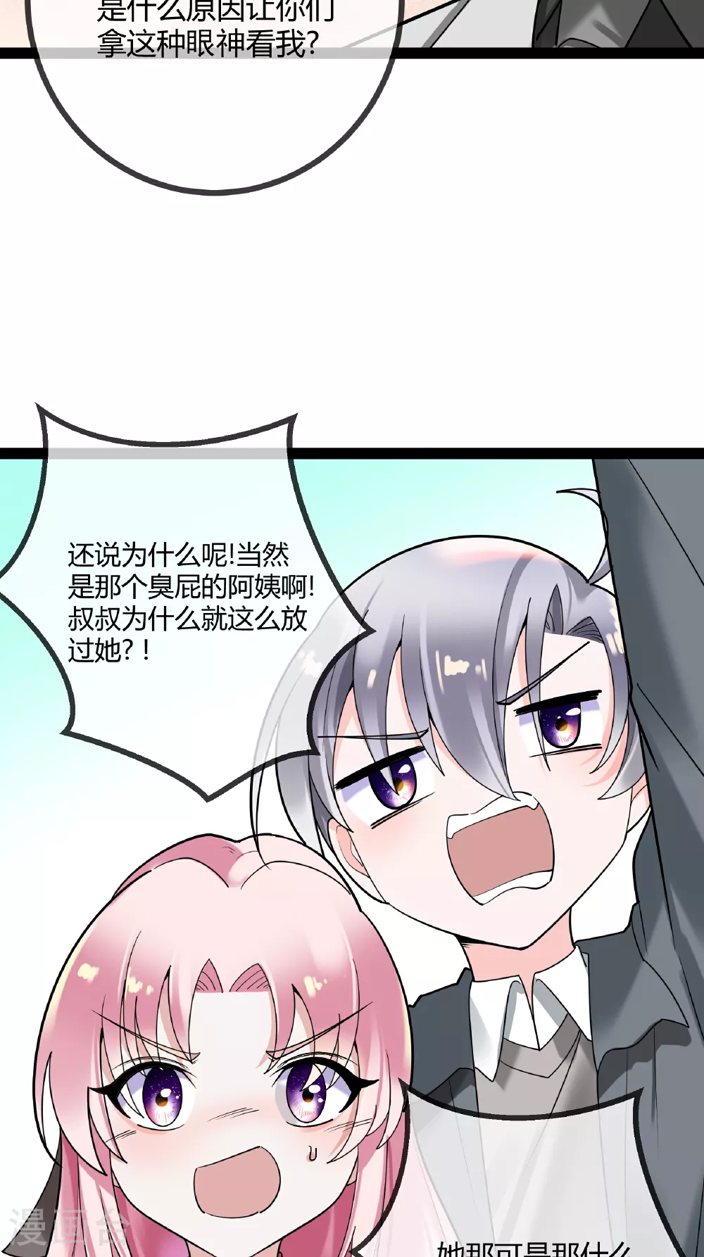 第90话 言传身教10
