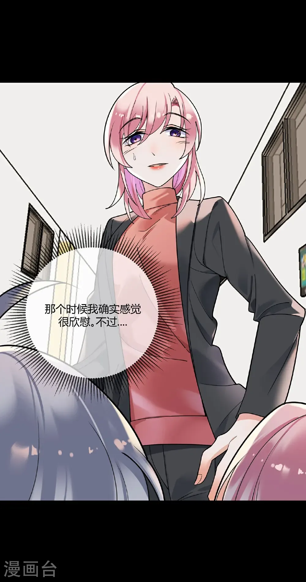 第123话 人小鬼大27