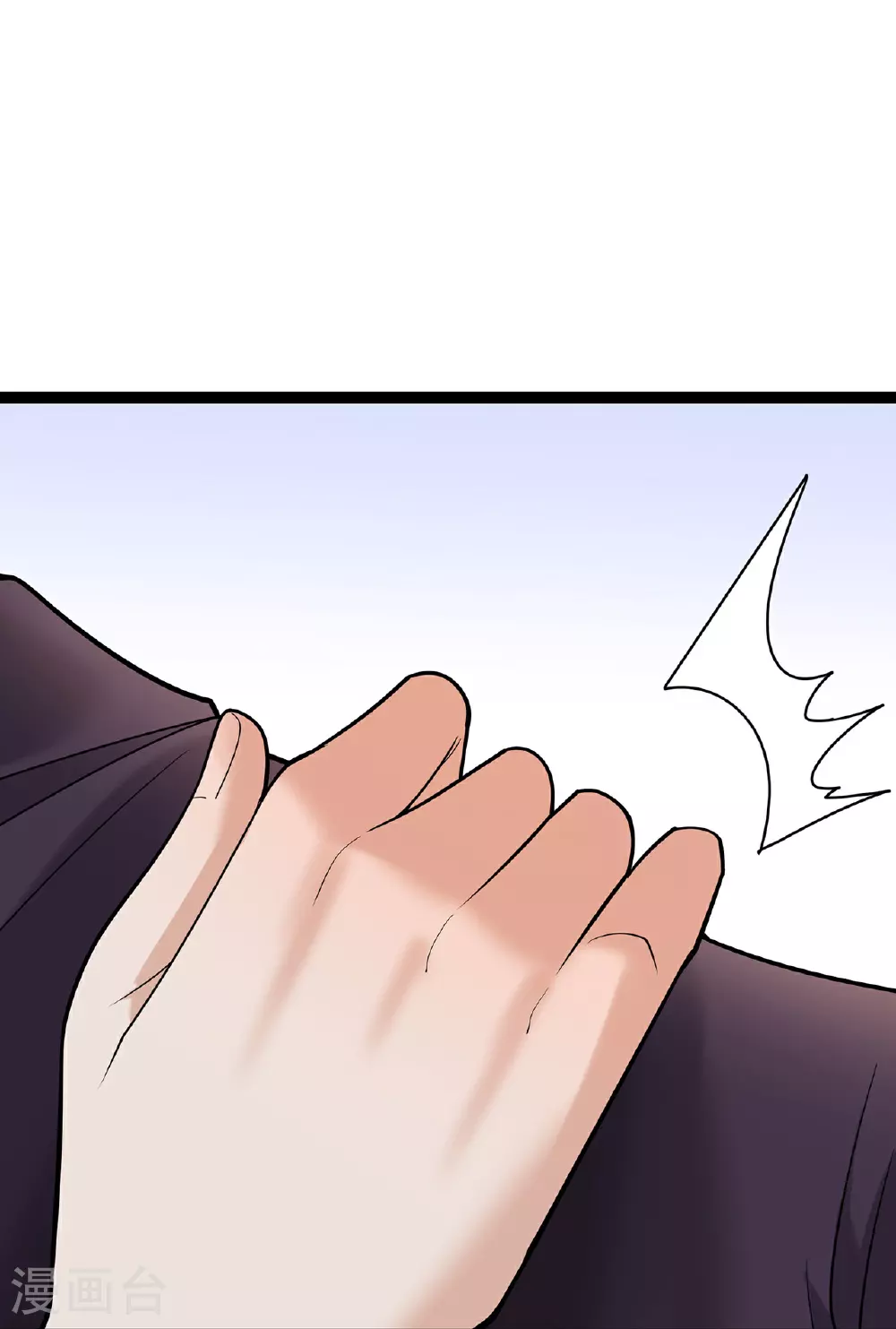 第73话 你给我闭嘴9