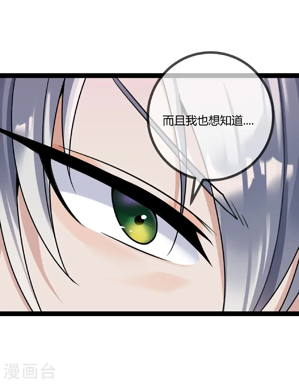 第115话 vip服务25