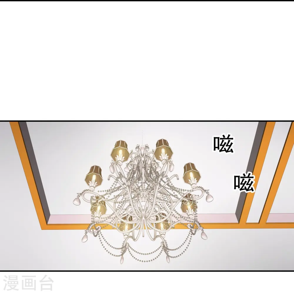 第15话 再度遇见13