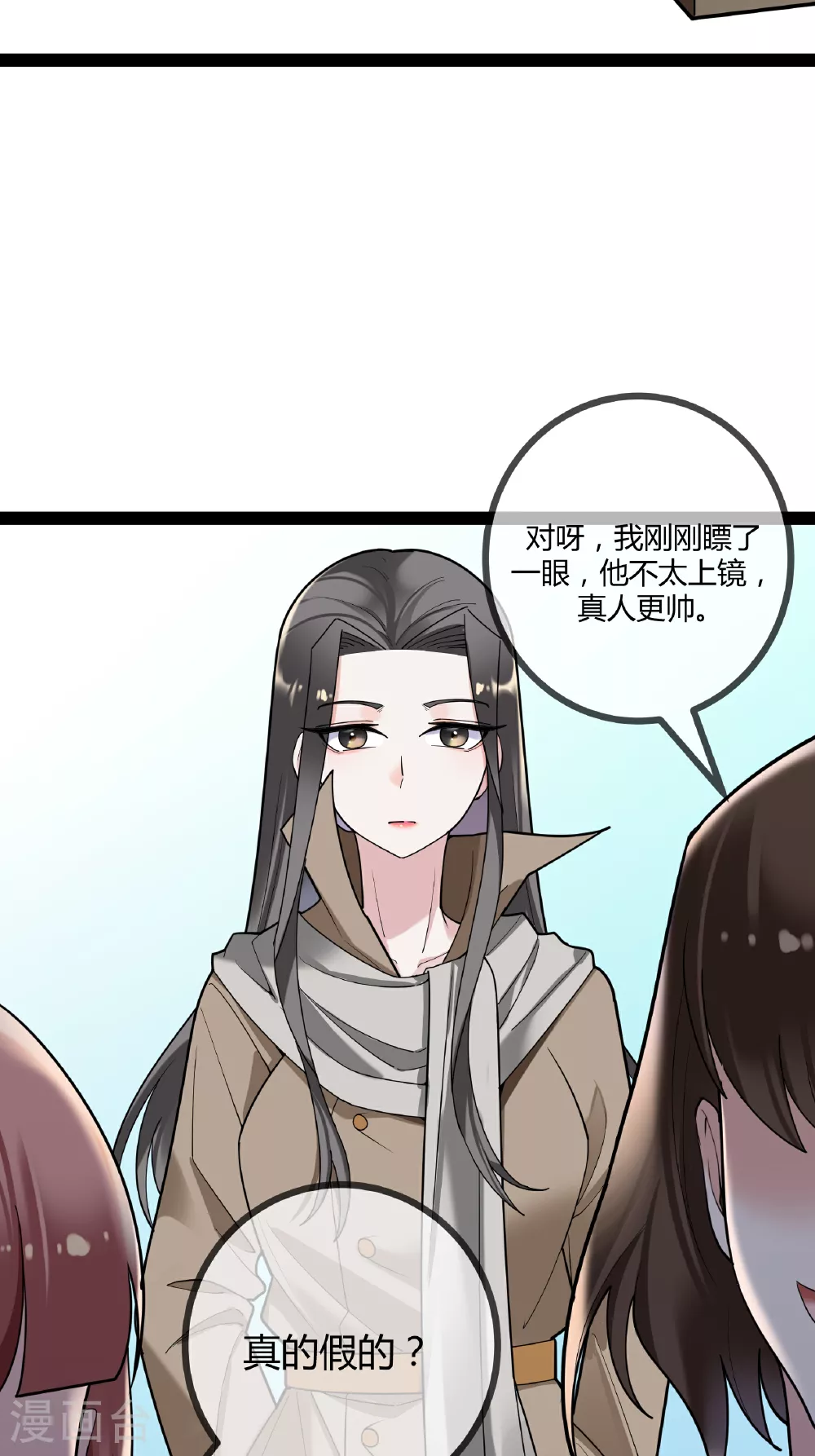 第98话 医疗事故4