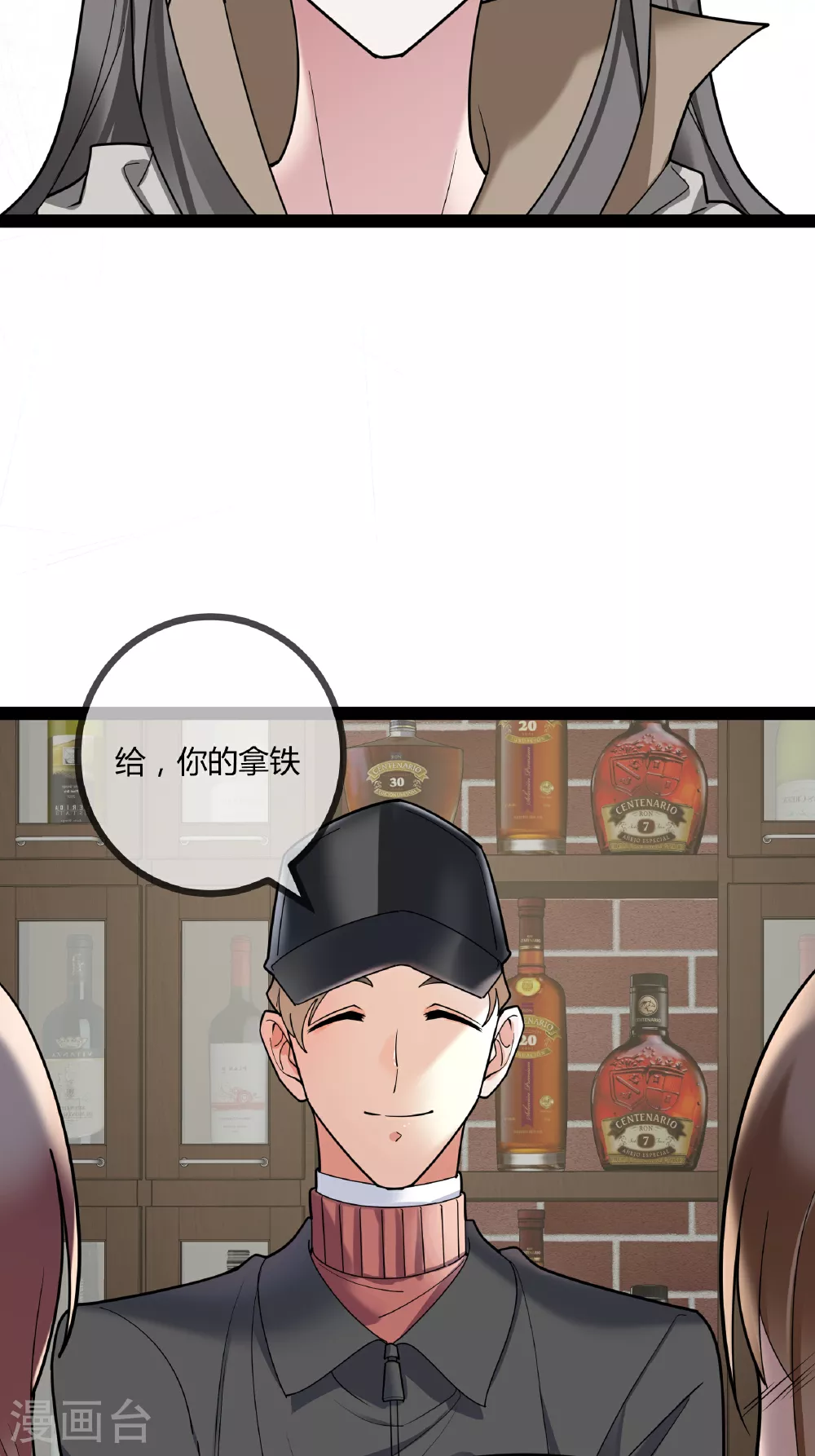 第98话 医疗事故7