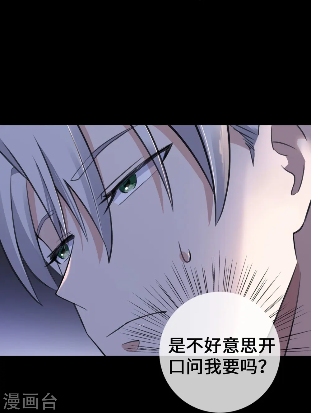 第50话 那不是顾晓晓吗！21