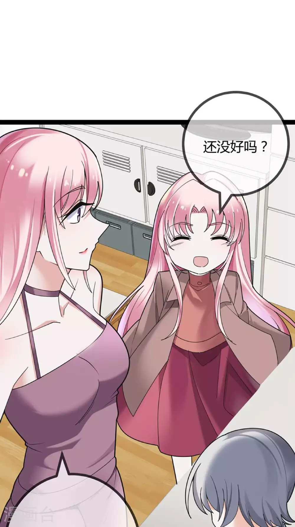 第96话 治疗方案23