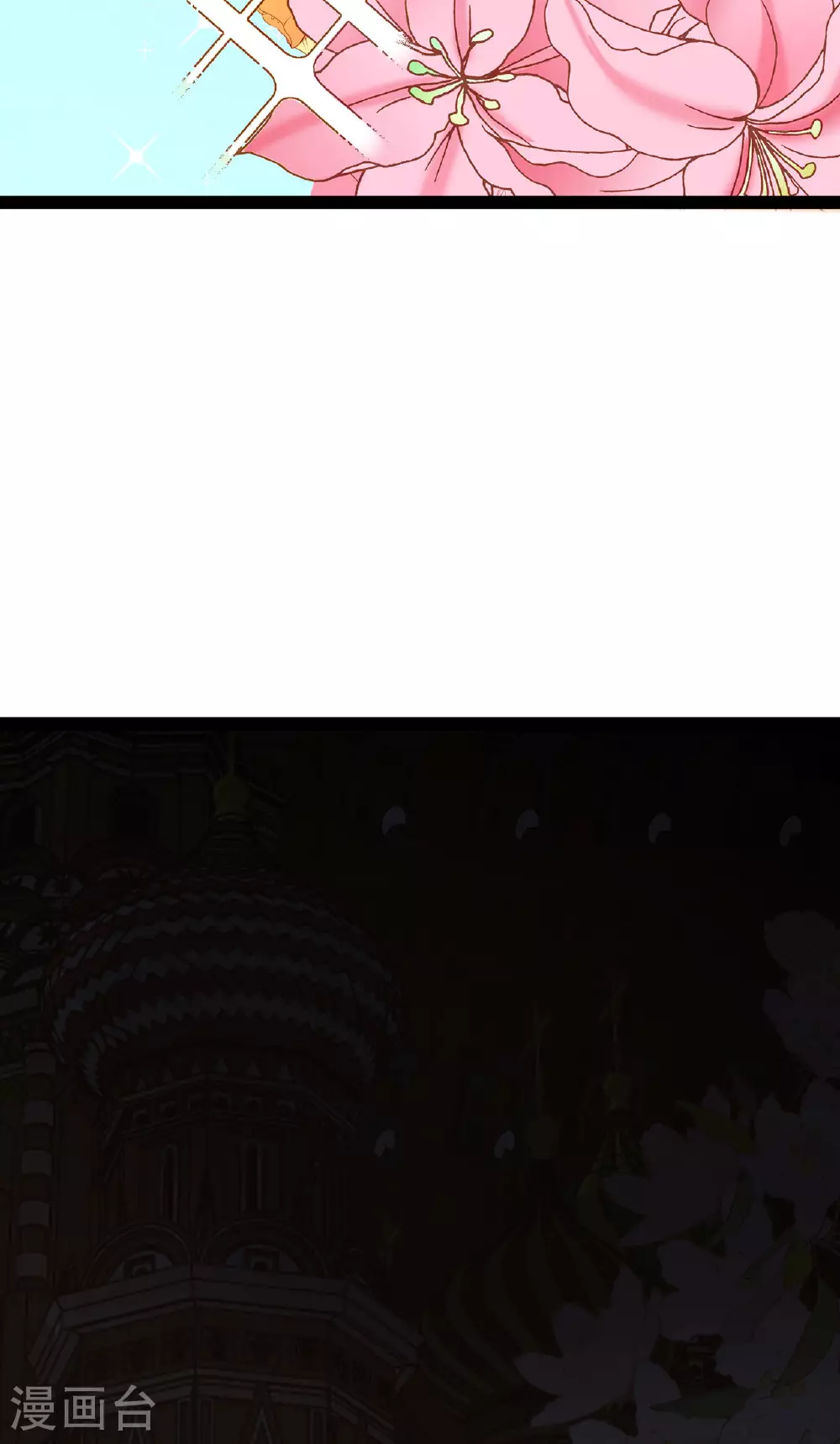 第74话 萌宝们的舞台25