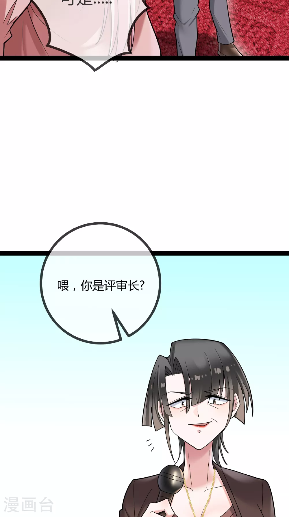 第85话 重要的是结果19