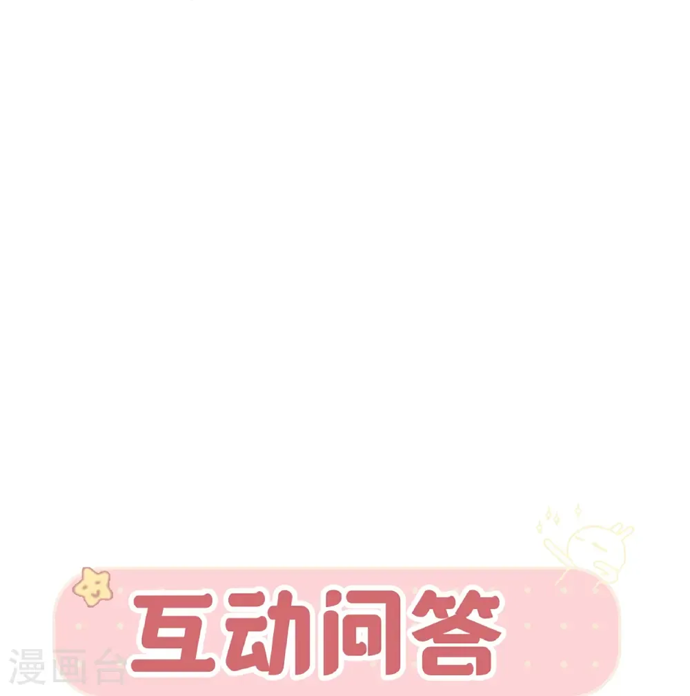 第116话 醒来的二宝33