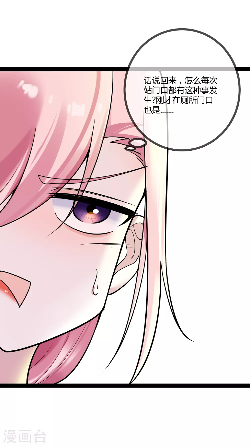第78话 艺术家大奖13