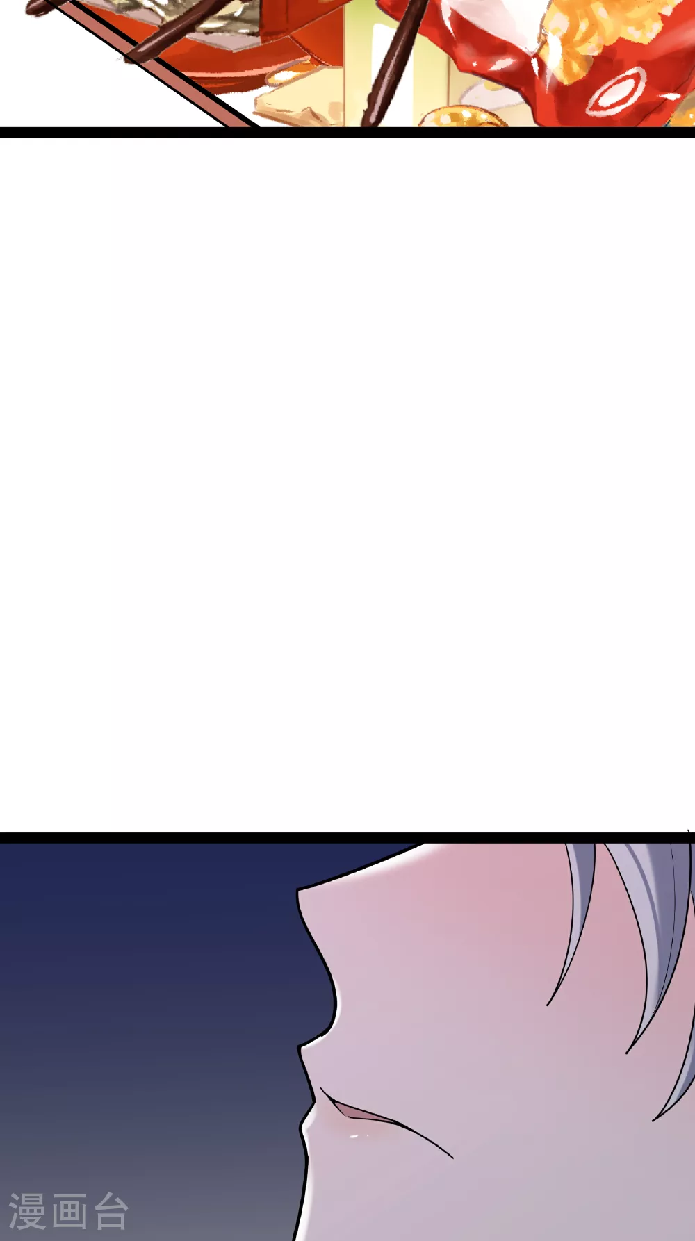 第96话 治疗方案34