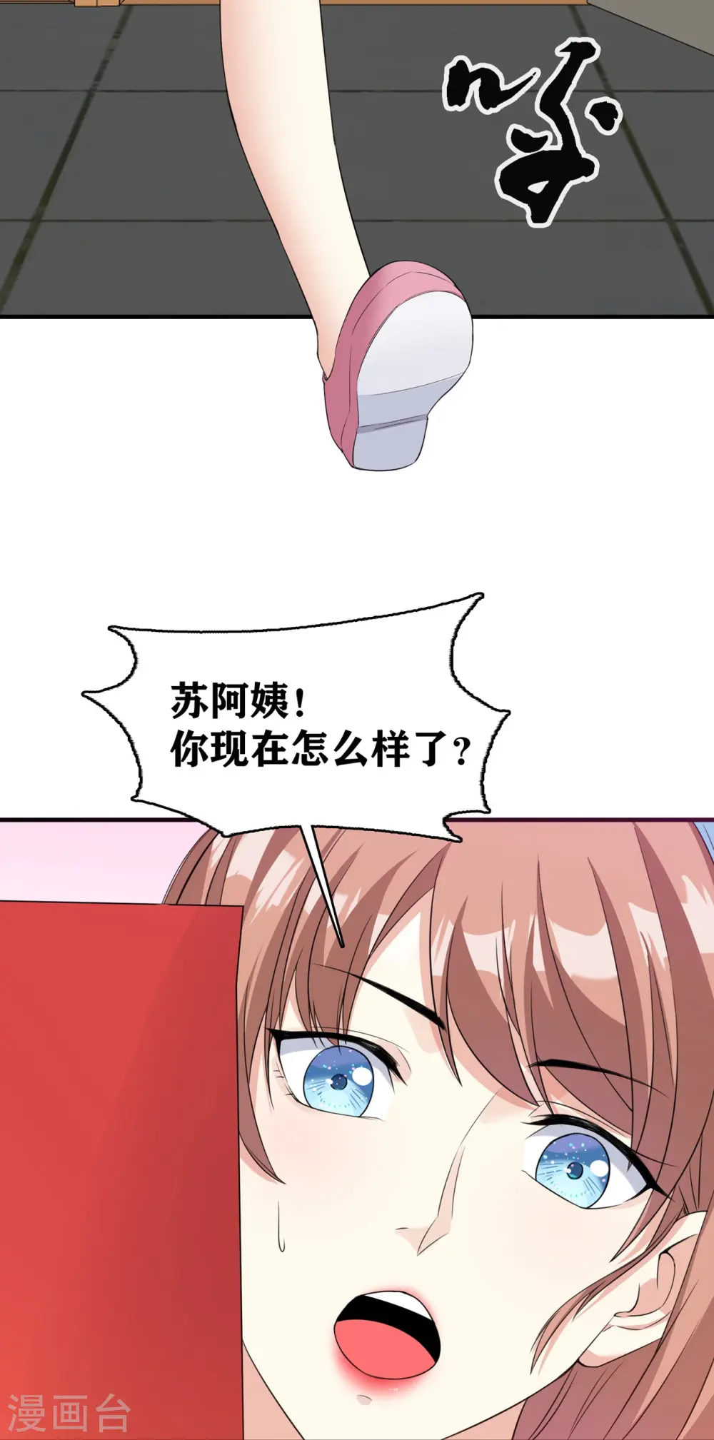 第11话 礼物空前丰富10