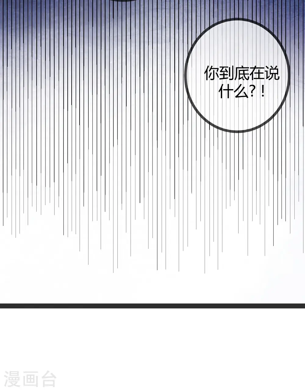 第106话 聪明的贝贝8