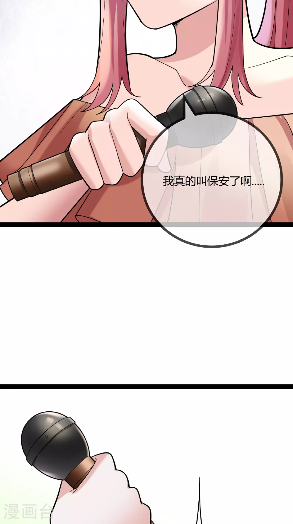 第83话 最好看的节目7
