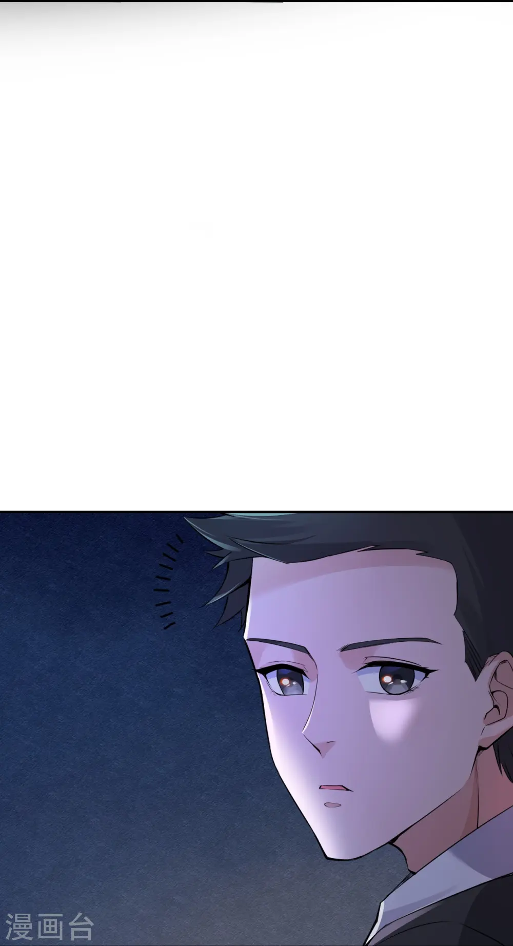 第17话 绯色惊魂夜17