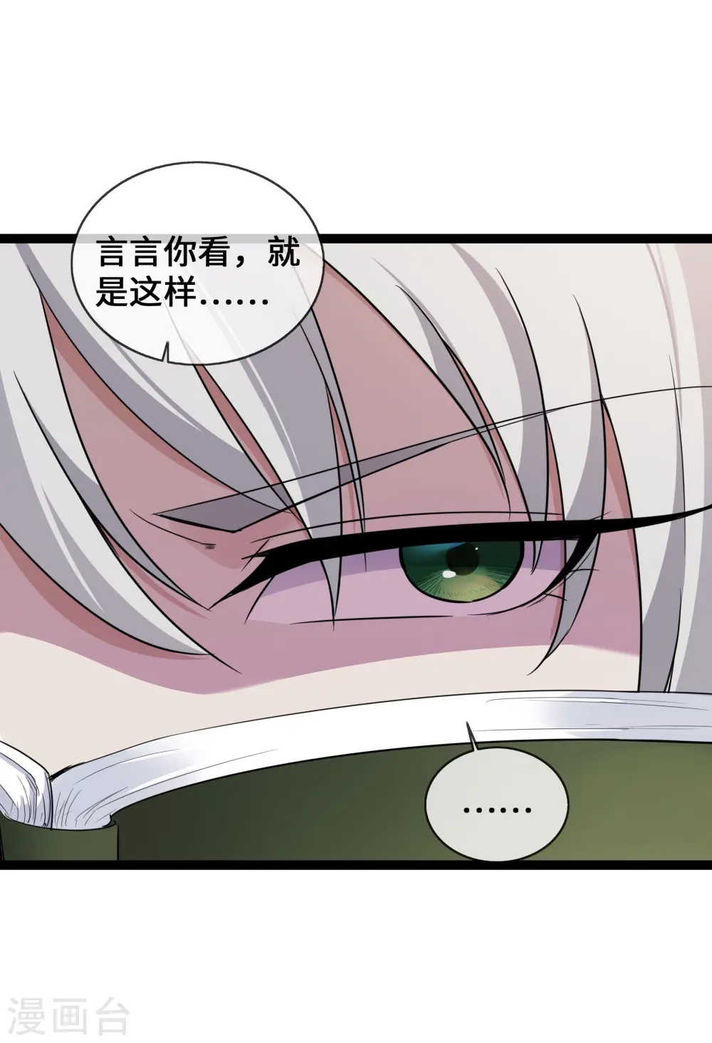 第42话 一家五口欢聚一堂2