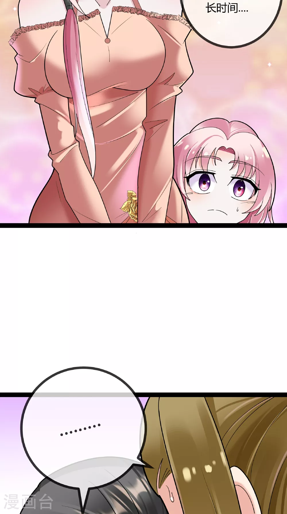 第89话 别惹席家人13