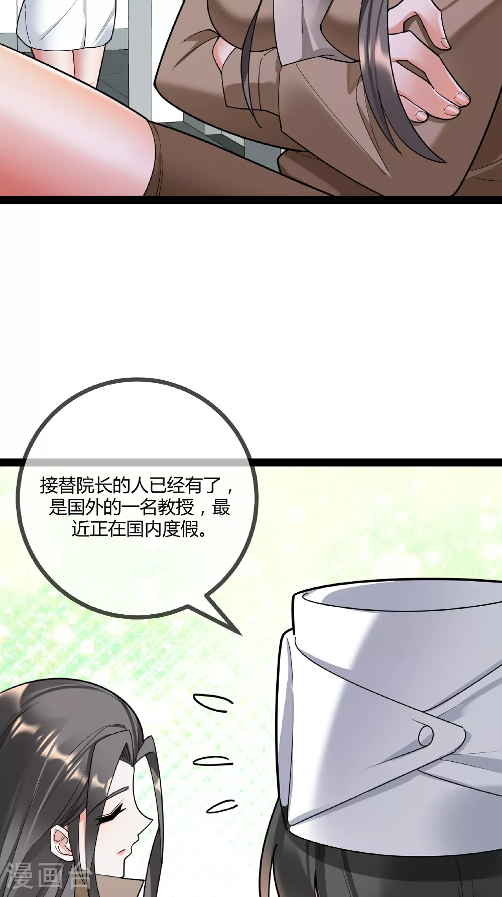 第97话 手术室25