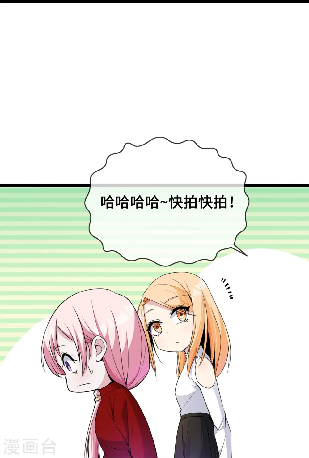 第29话 病友你好，初次相见11