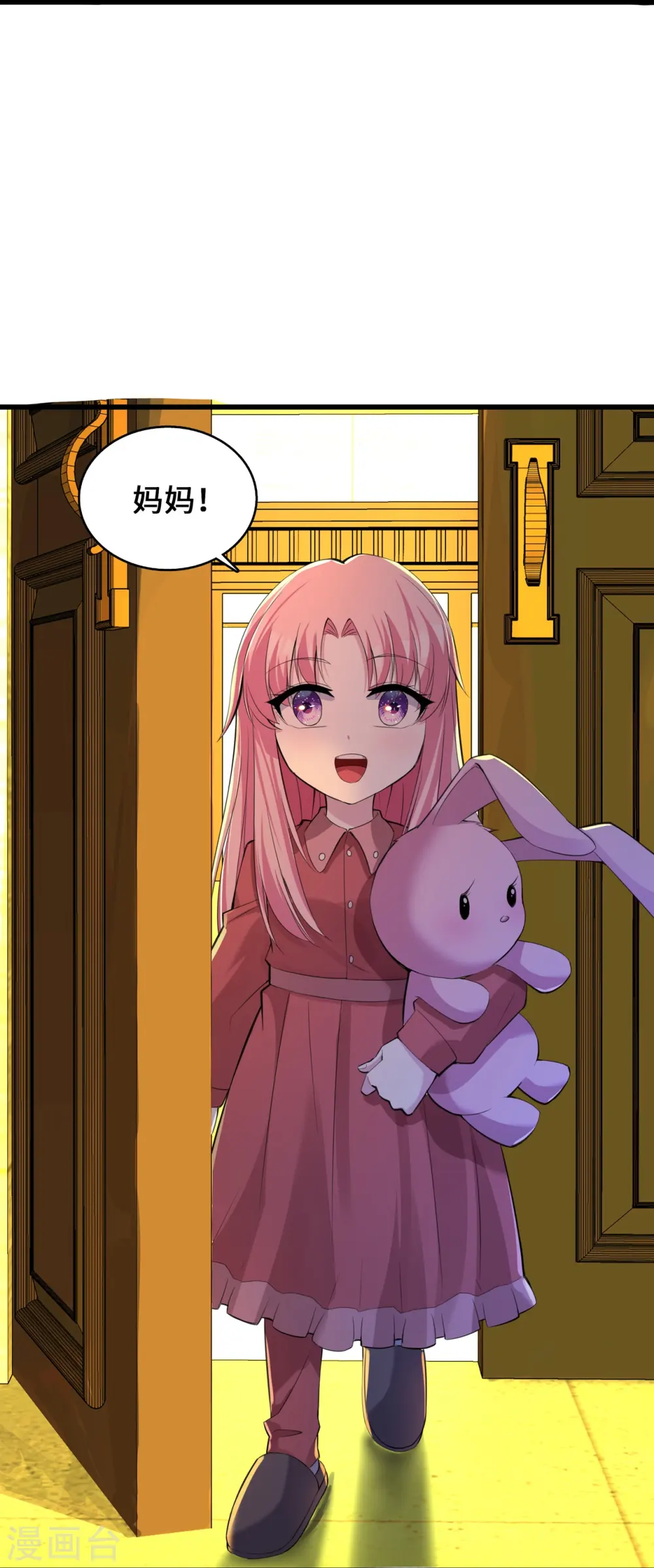 第20话 商务晒娃5