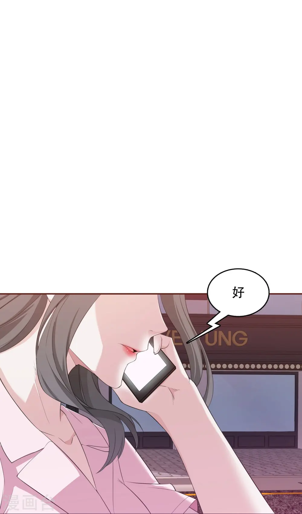 第12话 流言蜚语27