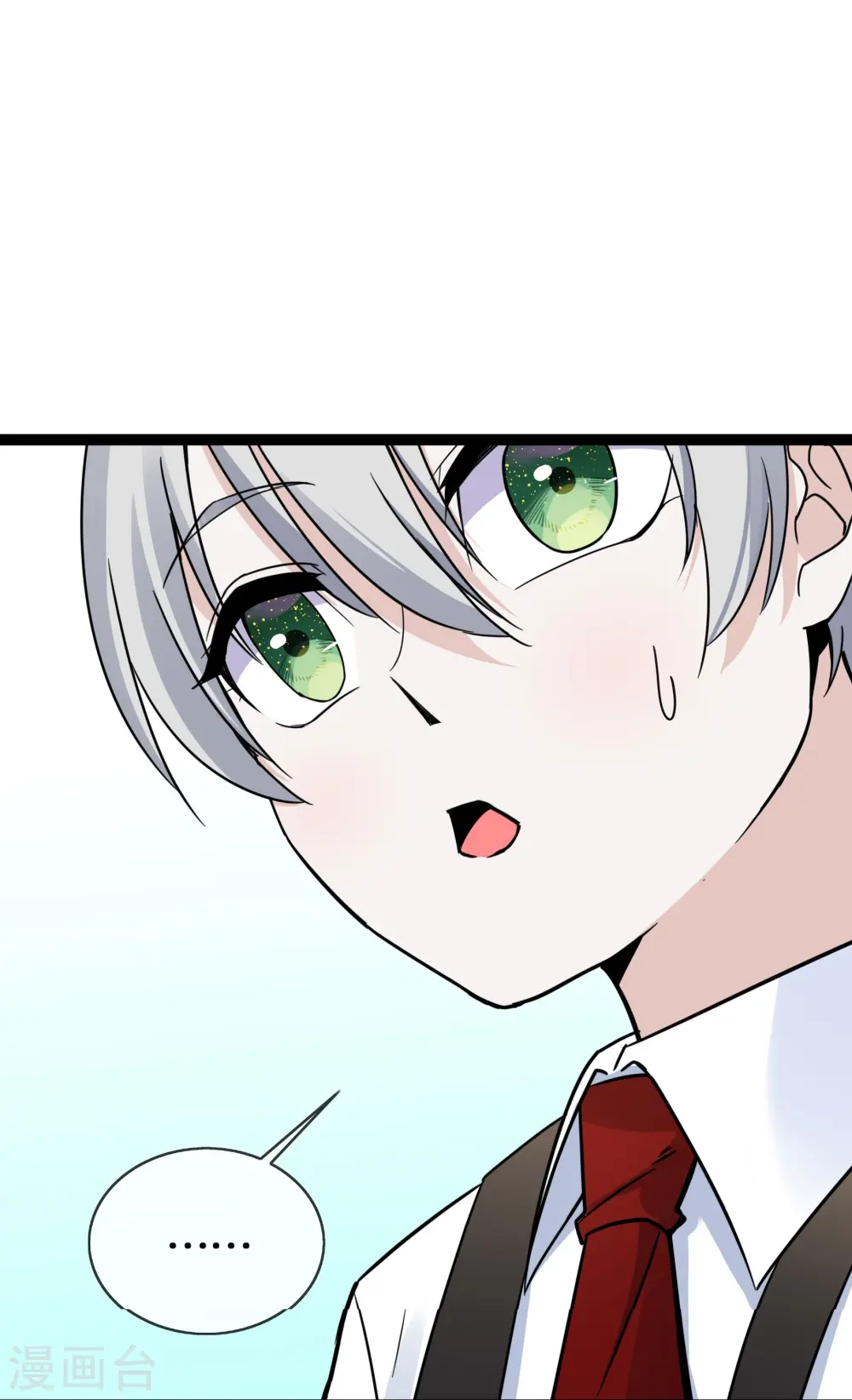 第43话 程甜的AB面31