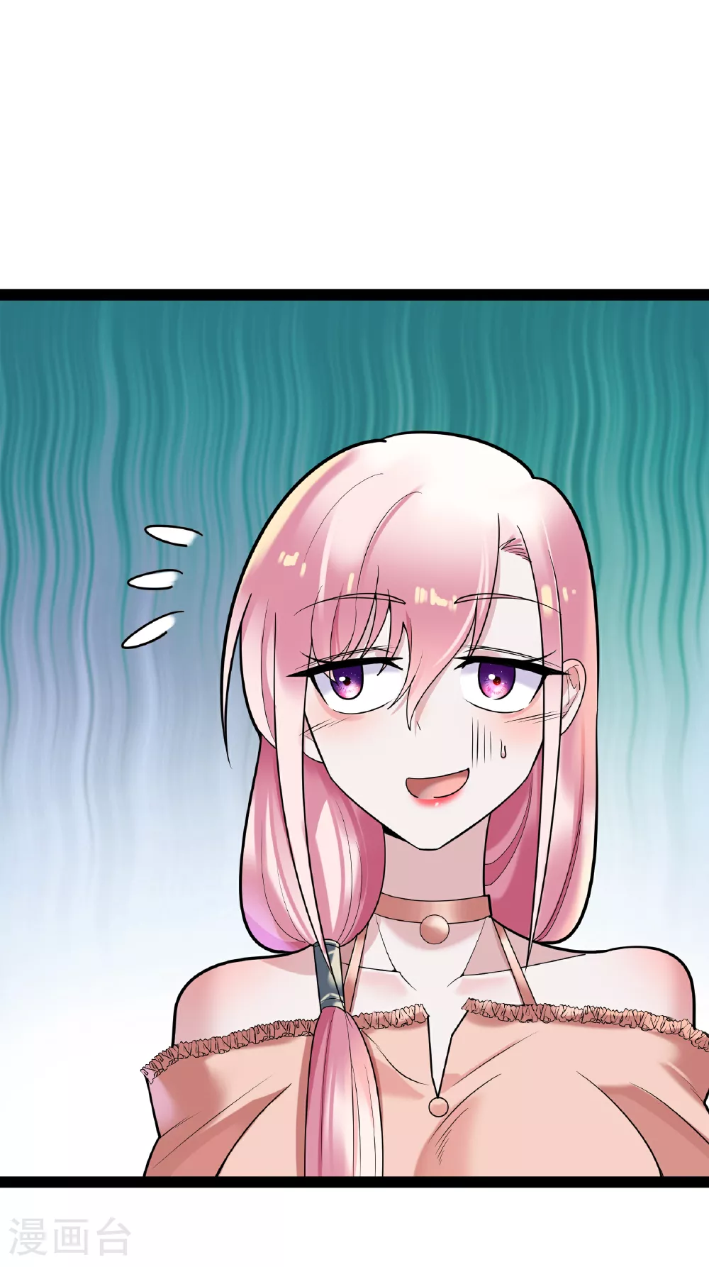 第81话 我们的规矩30