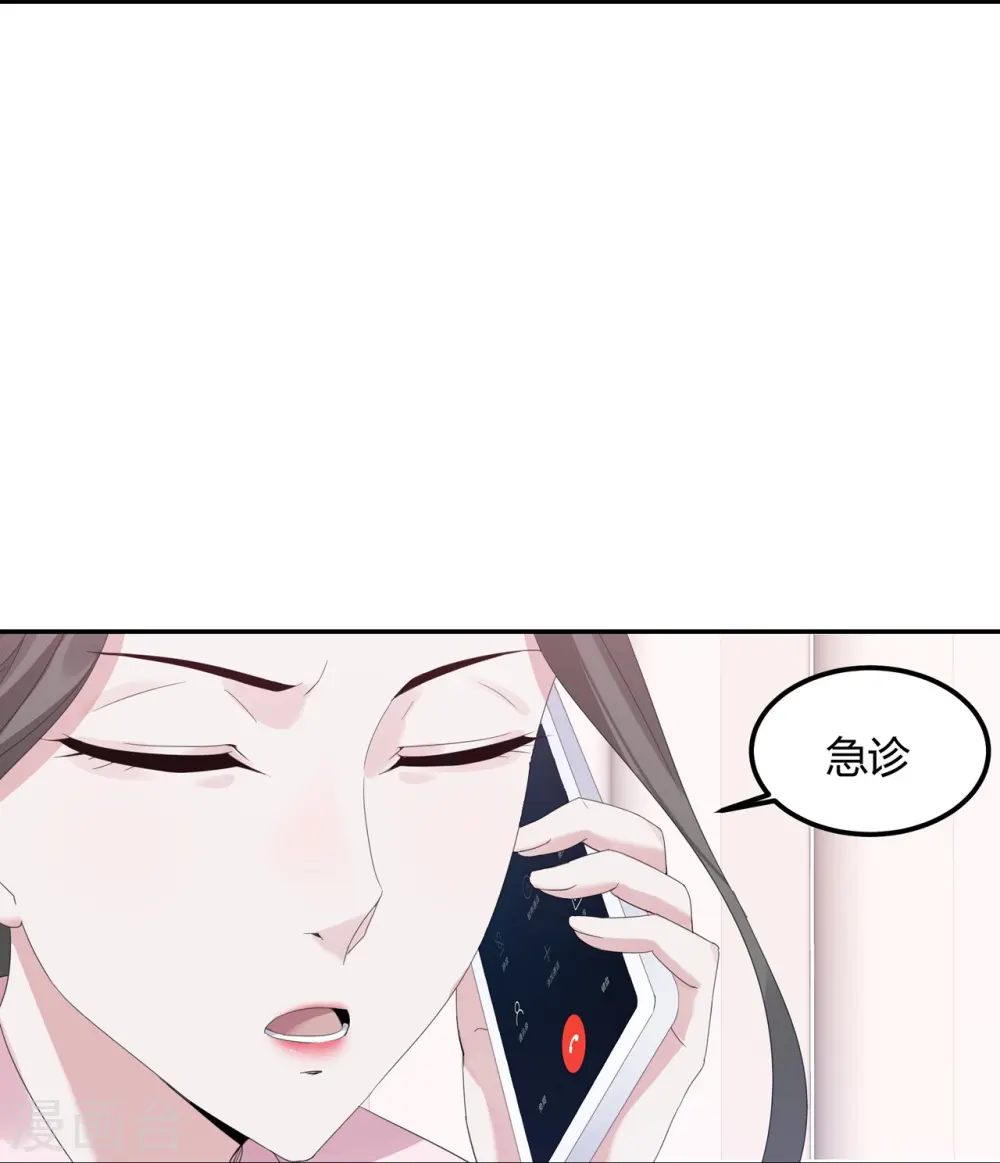 第10话 急诊科风云28