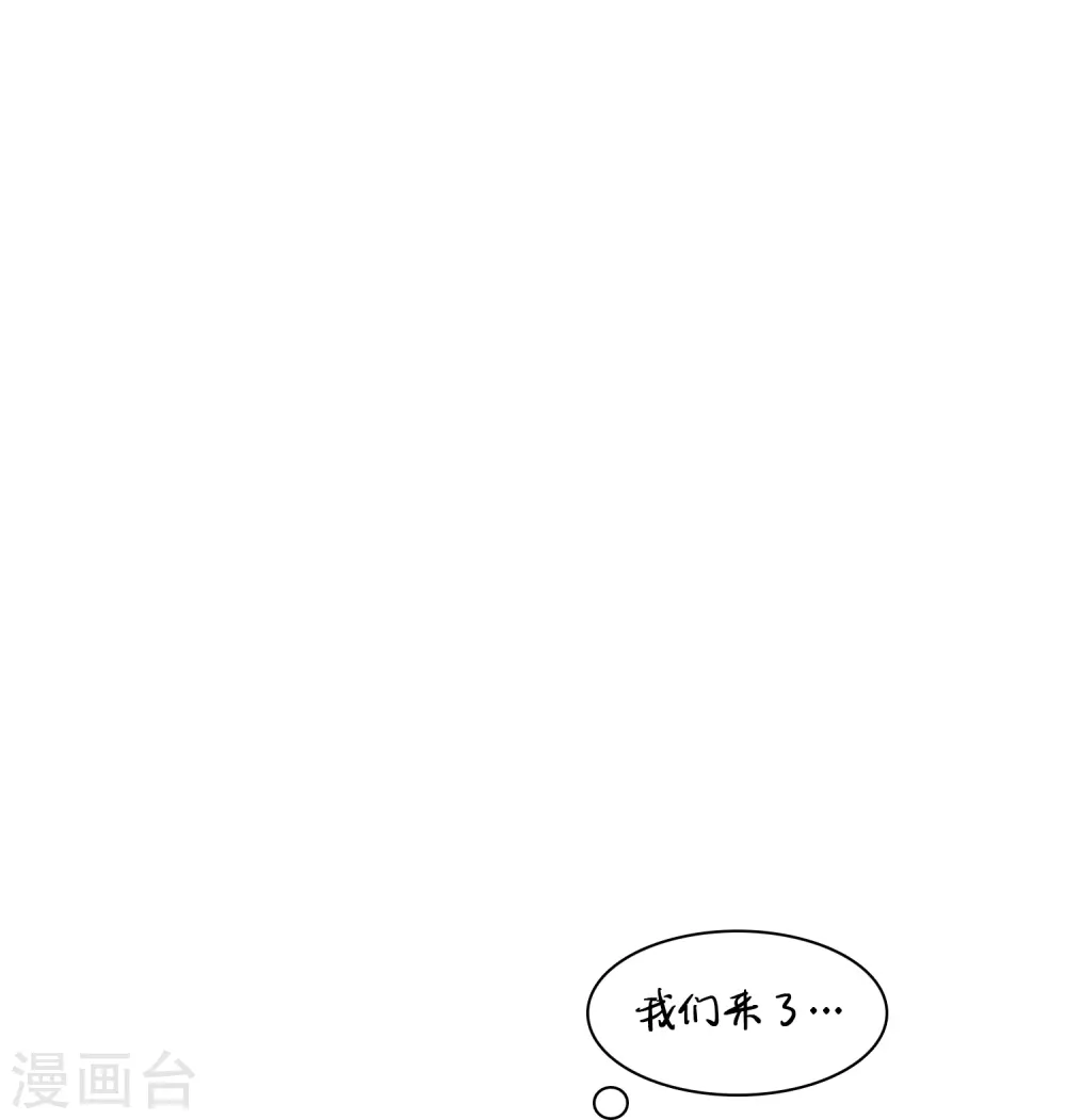 第3话 报警还用我教你？32