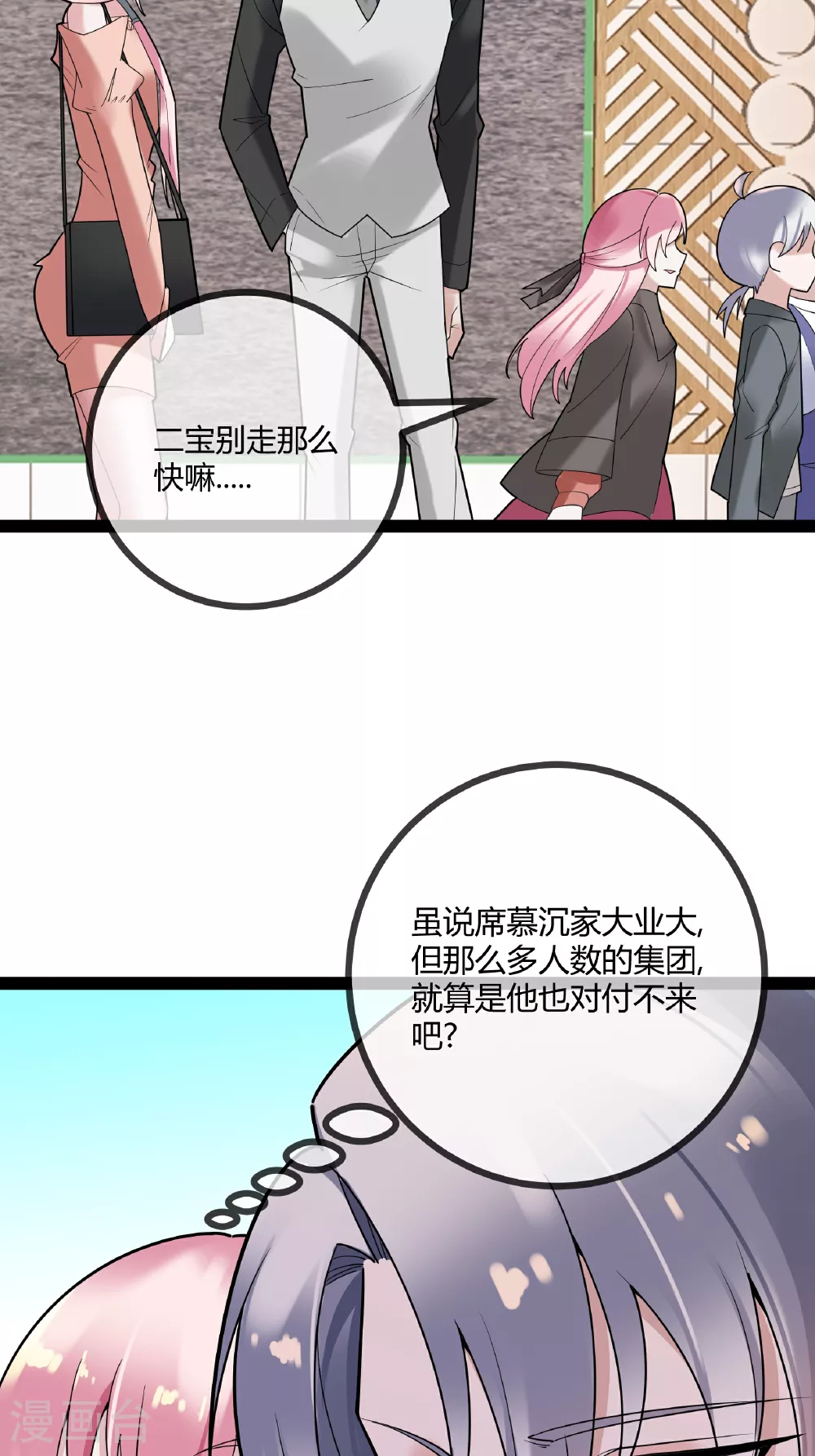 第90话 言传身教20